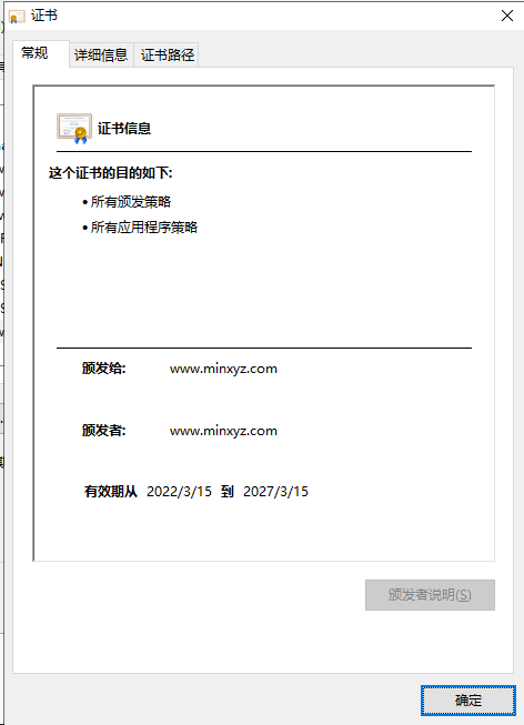 elasticsearch-ssl